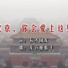 澳门6合开彩开奖结果今晚直播现场视频播放
